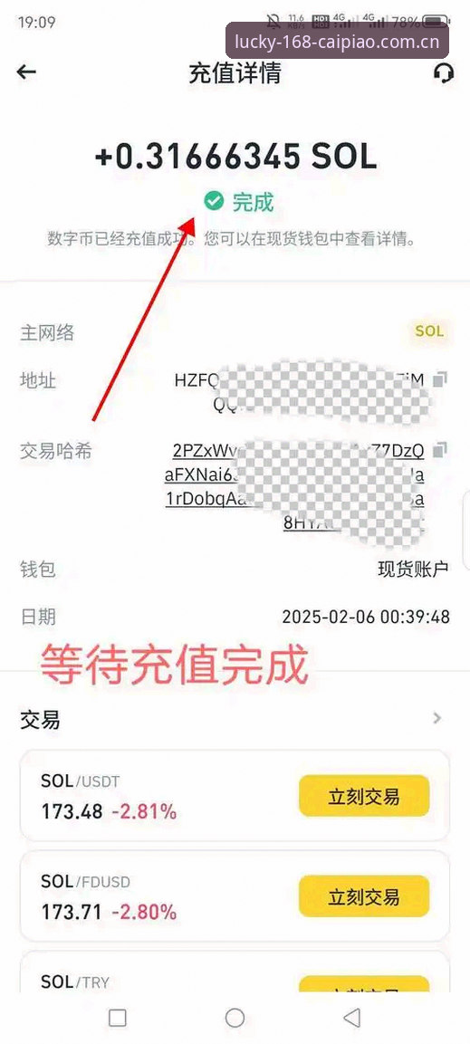 彩票下载 168彩票平台新手操作完整指南:从下载到开奖查询一学就会